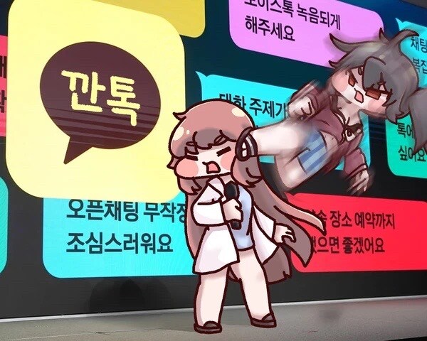 트릭컬) 업데이트 발표하는 엘레나_1.jpg