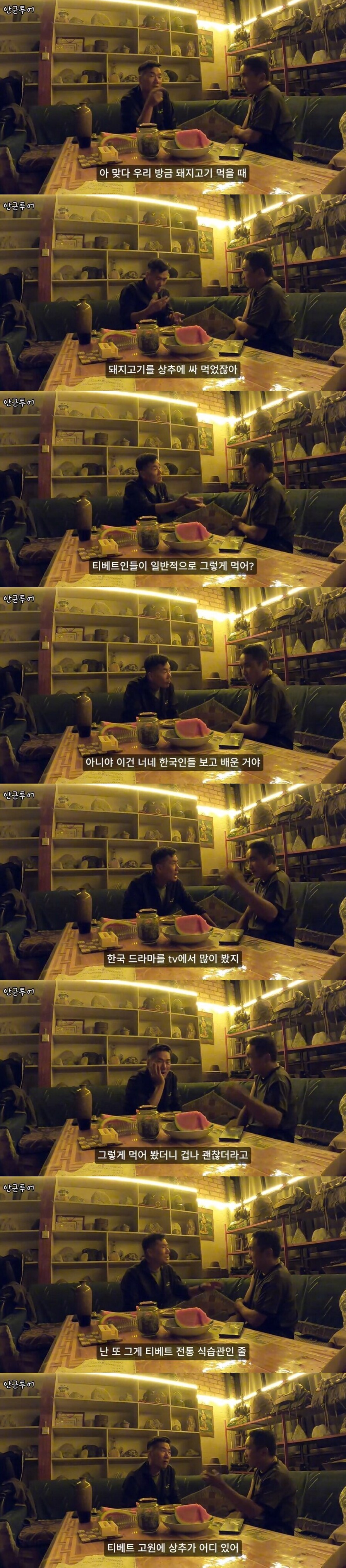 요새는 외국인들도 즐기는 식문화_1.png
