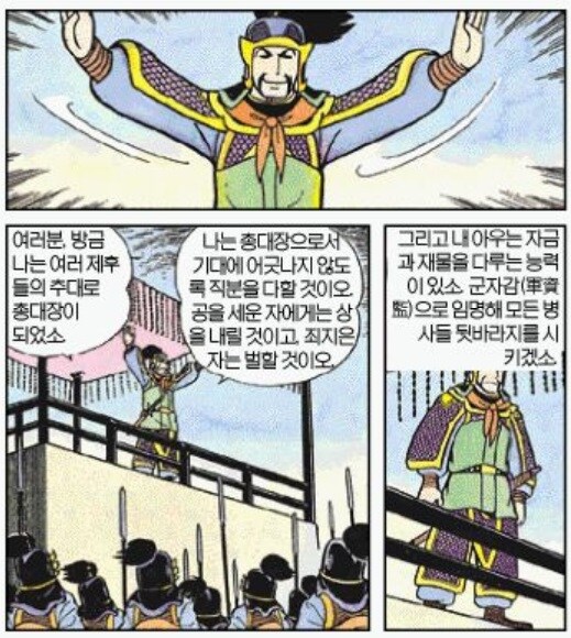 (삼국지) 사실 동생 엿먹이는 장면이라 추측되는거_3.jpg