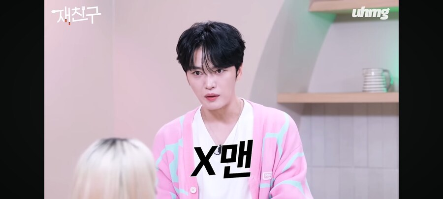지금은 너무 꿀 이라는 김재중_2.jpg