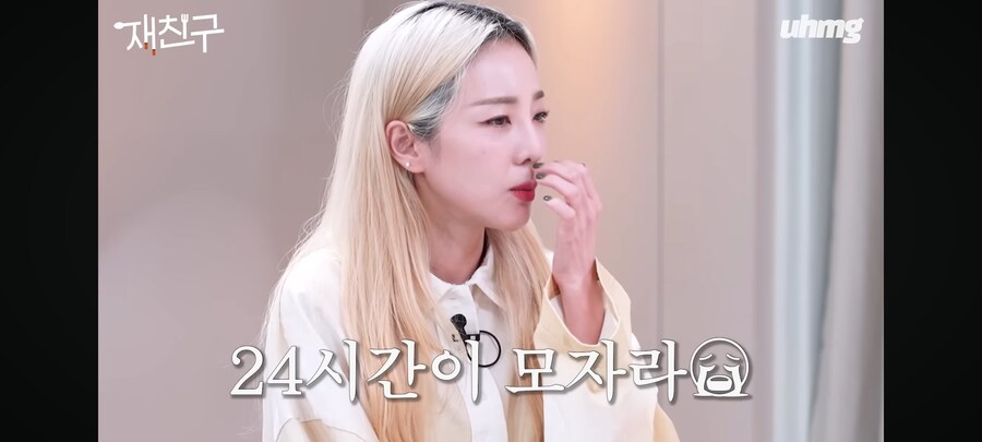 지금은 너무 꿀 이라는 김재중_3.jpg