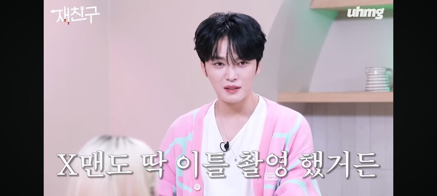 지금은 너무 꿀 이라는 김재중_6.jpg