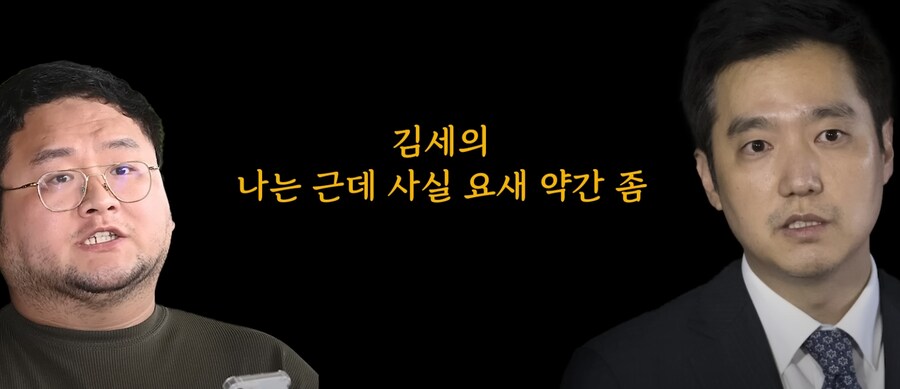 사람들이 날 피해서 슬픈 가세연_1.png