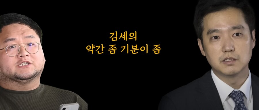 사람들이 날 피해서 슬픈 가세연_2.png