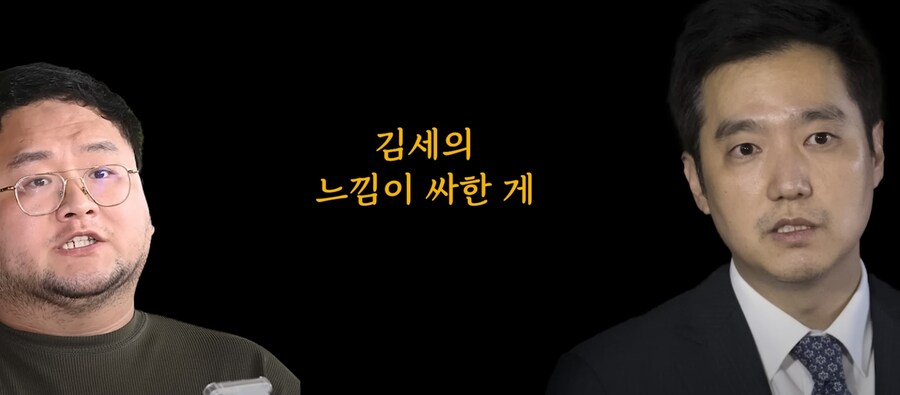 사람들이 날 피해서 슬픈 가세연_3.png