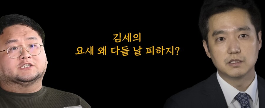 사람들이 날 피해서 슬픈 가세연_4.png