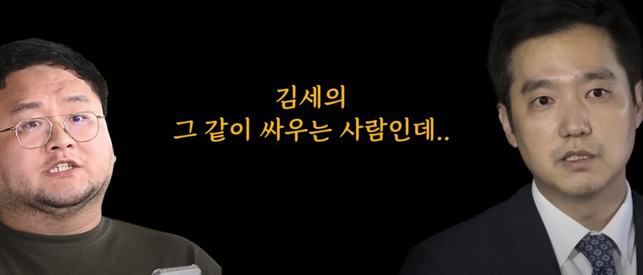 사람들이 날 피해서 슬픈 가세연_5.png