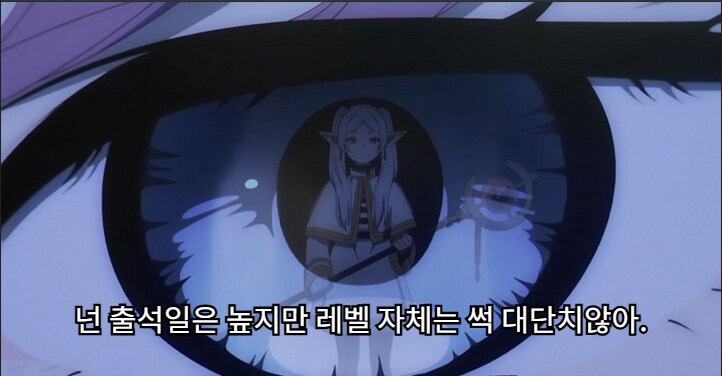 키배뜰 상대 고르는 아우라_4.png