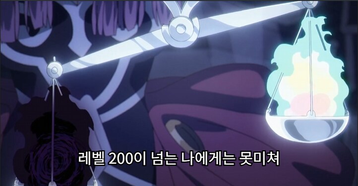 키배뜰 상대 고르는 아우라_6.png