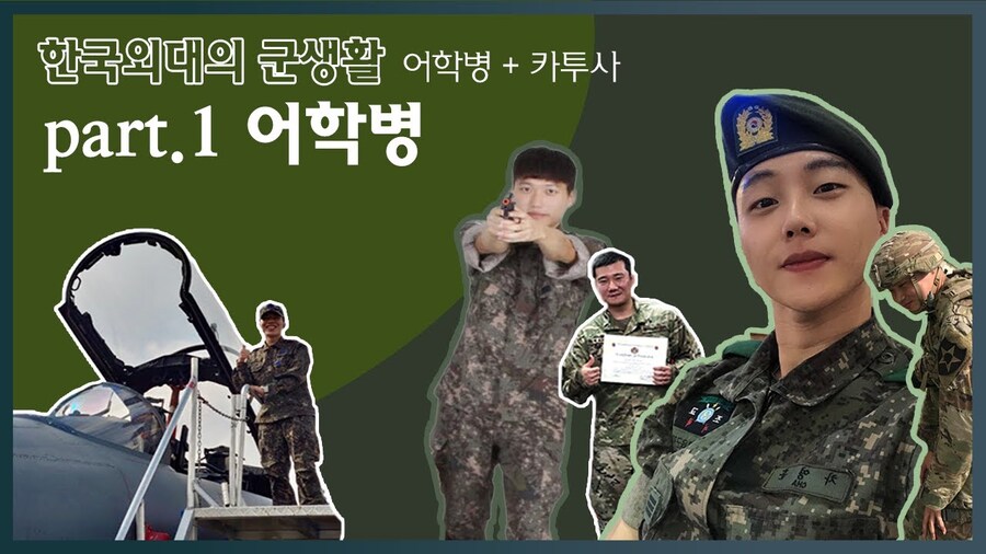 의외로 공기업 블라인드 채용에서 적으면 안되는 것_7.jpg