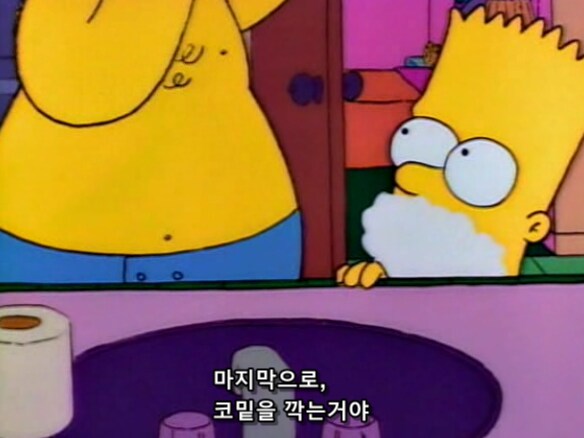 여자들은 잘 모르는 남자들의 면도 하는 방법_2.png