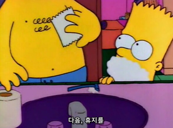 여자들은 잘 모르는 남자들의 면도 하는 방법_3.png