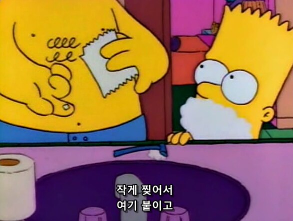 여자들은 잘 모르는 남자들의 면도 하는 방법_4.png