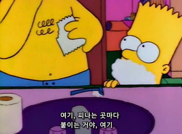 여자들은 잘 모르는 남자들의 면도 하는 방법_5.png