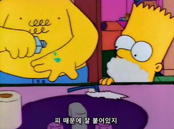 여자들은 잘 모르는 남자들의 면도 하는 방법_6.png