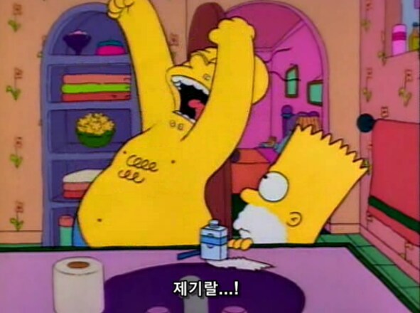 여자들은 잘 모르는 남자들의 면도 하는 방법_14.png