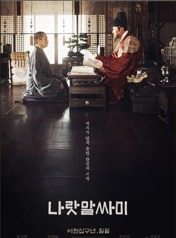 개인적인 영화내 최고의 정신나간 설정 1위_2.png