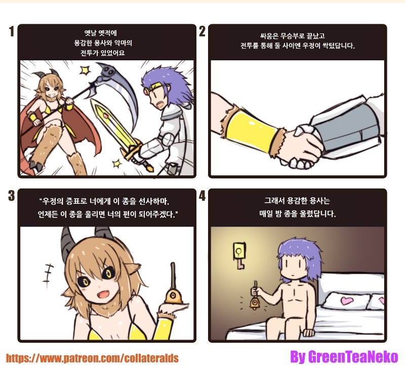 공개임신교미수치플레이 세계평화 용사_1.jpg