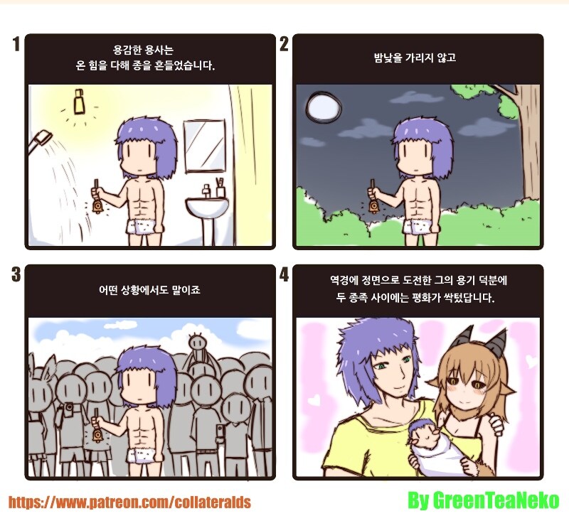 공개임신교미수치플레이 세계평화 용사_2.jpg