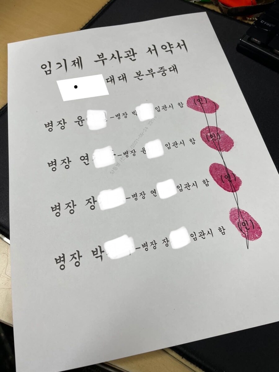 잘생각해 나 건드리면 다같이 죽는거야_1.jpg