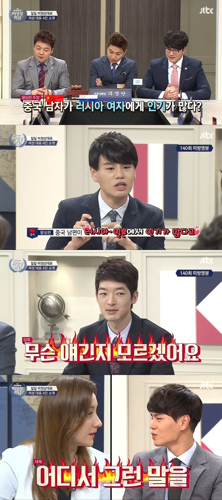 외국여자가 한국남자 좋아한다 거울치료 짤_1.jpg