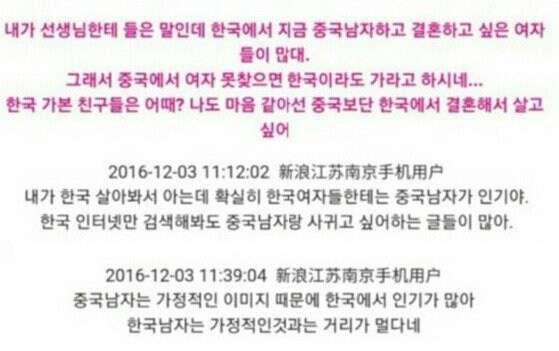 외국여자가 한국남자 좋아한다 거울치료 짤_2.jpg