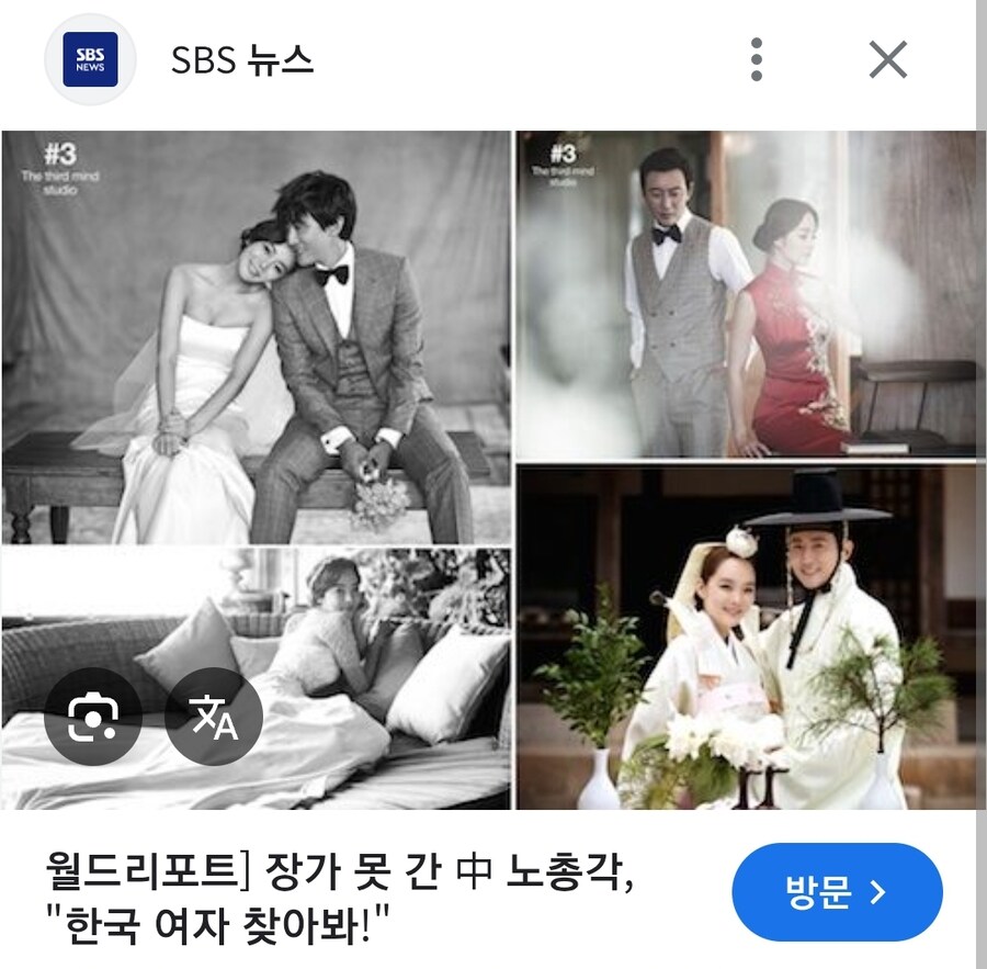 외국여자가 한국남자 좋아한다 거울치료 짤_3.jpg