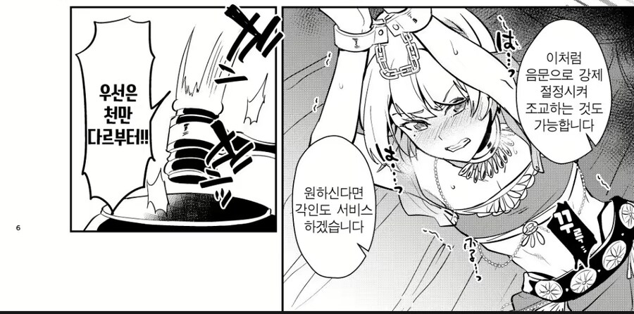 몰락한 왕자의 최후_4.jpg