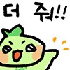 나 우울해서 빵샀어.jpg_2.png