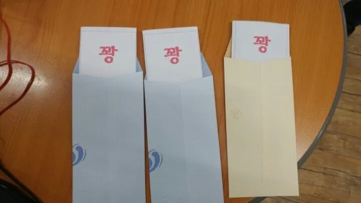 조카들 추석 용돈 준비.jpg_1.webp