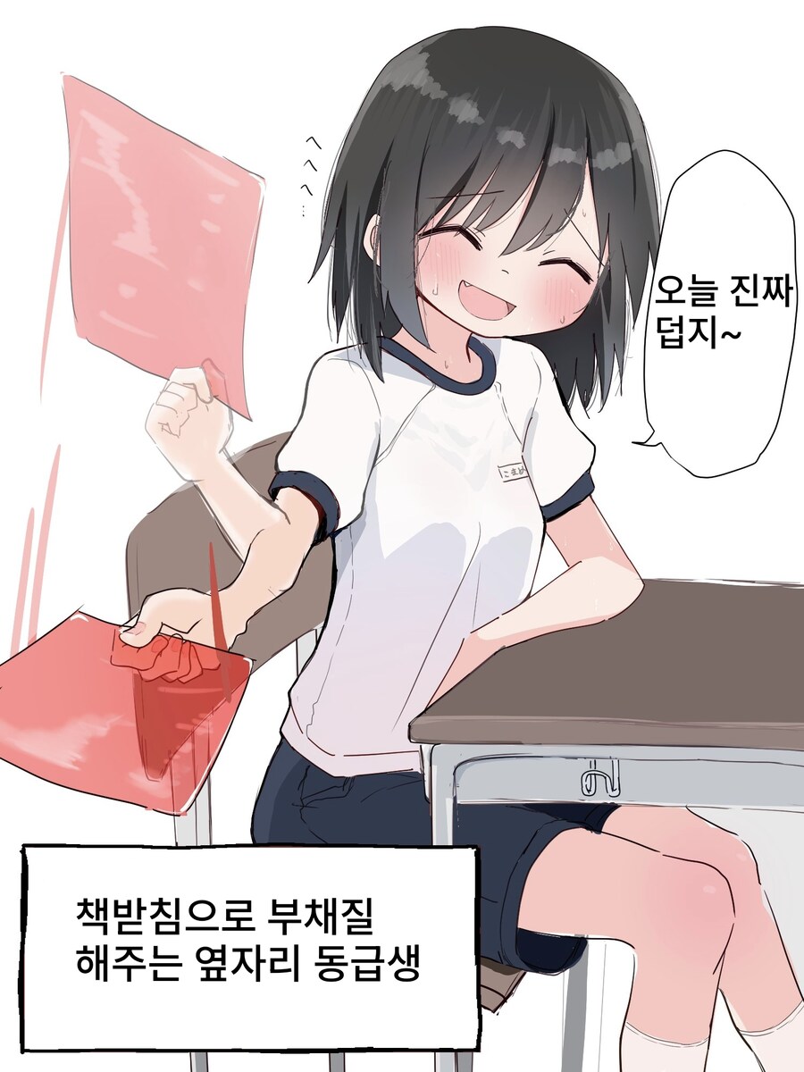 한순간 손주들 이름까지 생각함_1.jpg