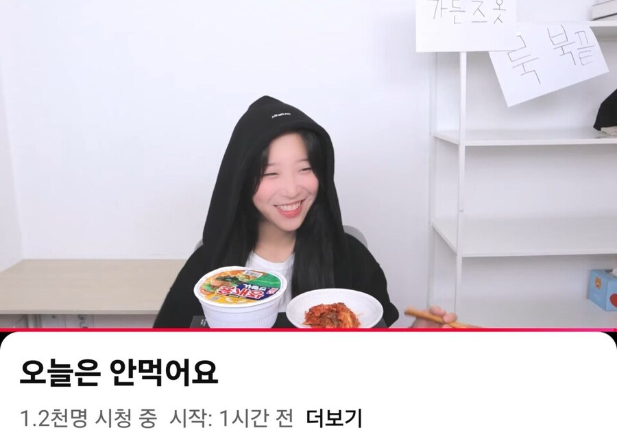 흔치 않은 쯔양의 방제.jpg_2.jpg
