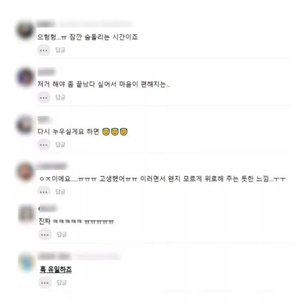 치과에서 유일하게 내 편인 기계.jpg_2.webp