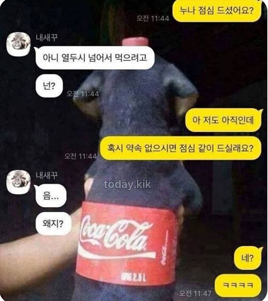 좋아하는 누나와의 카톡_1.jpg