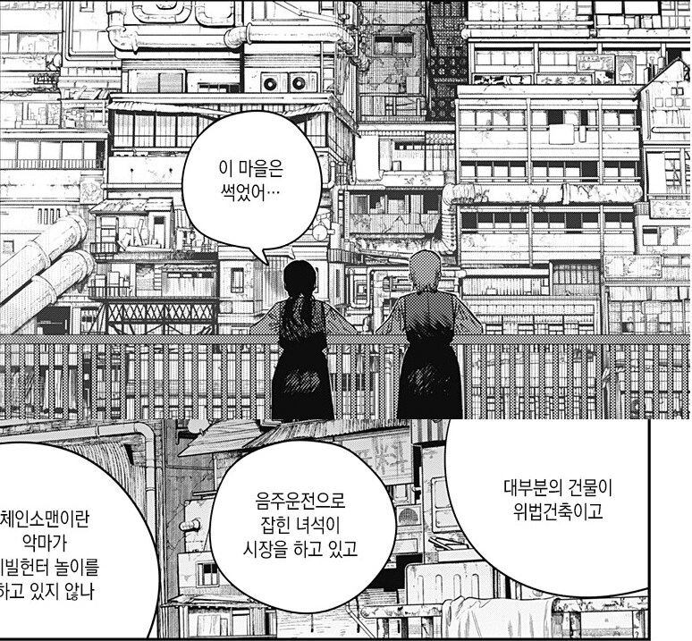 일본의 빈곤한 상상력.jpg_1.png