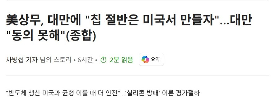 China를 상대로 무자비하게 공격 중인 미국_1.jpg