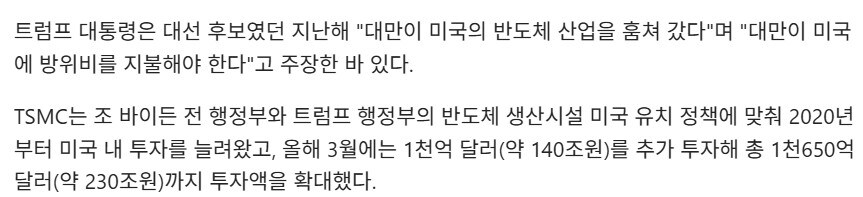 China를 상대로 무자비하게 공격 중인 미국_2.jpg