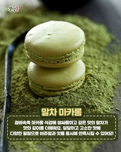 마라가 뜸해지고 떠오르는 메뉴_3.jpg