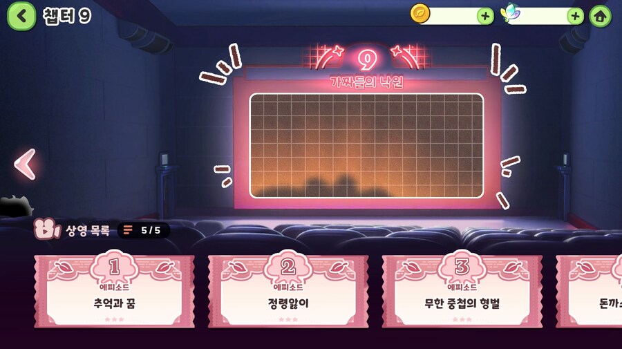 트릭컬)뭔가 지친게보인다_1.png