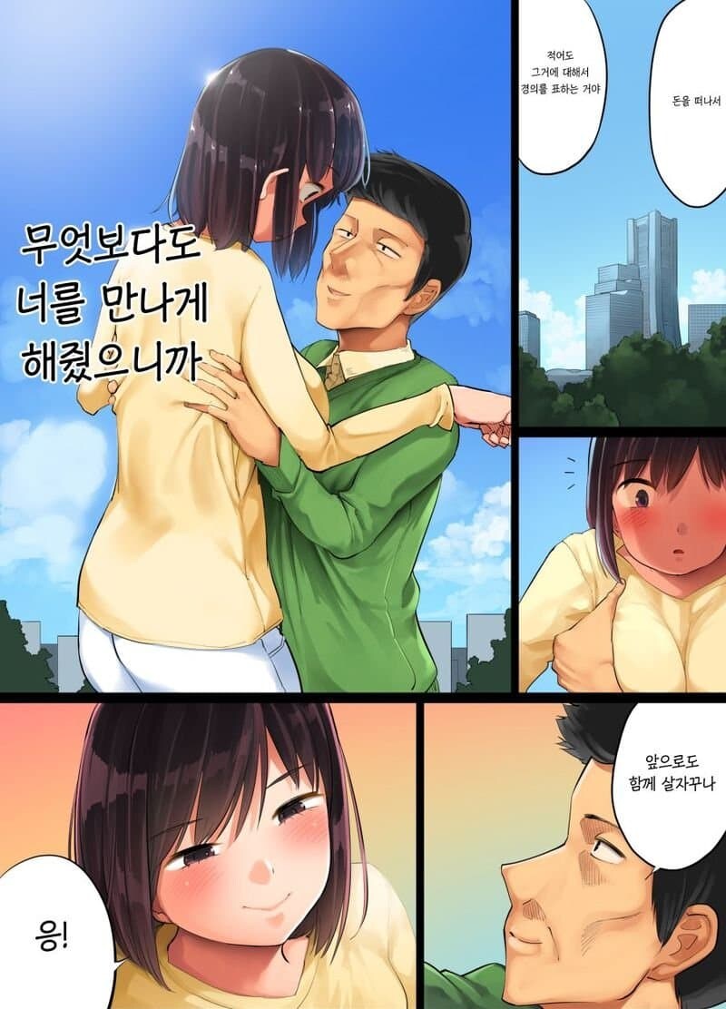은근 순애라는 클리셰_1.jpg