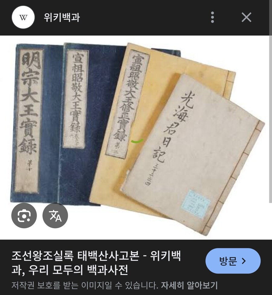 백업의 민족이 어쩌다_2.jpg