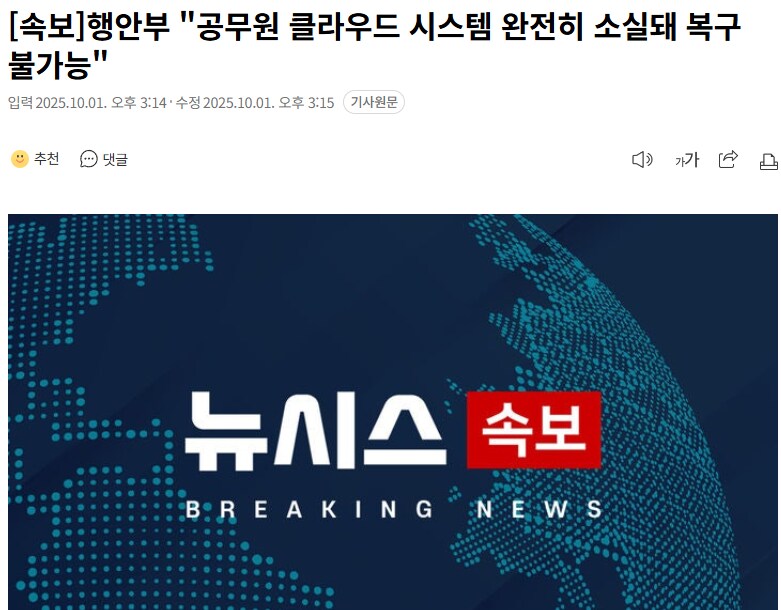 백업의 민족이 어쩌다_1.png