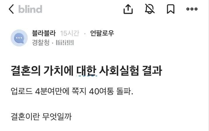 유부남의 뒤틀린 성욕 사회실험_3.png