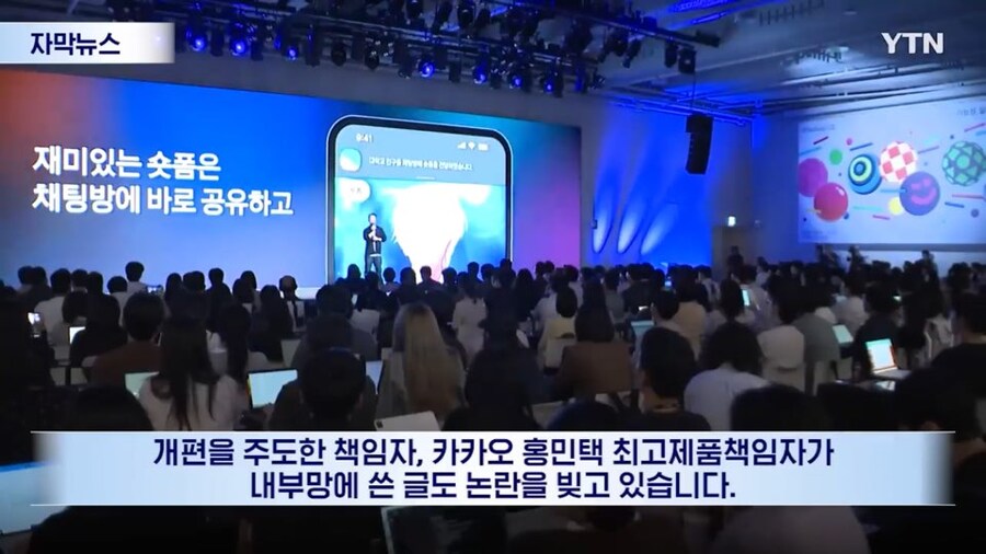 대충 어디선가 기시감이 느껴지는 카톡 사태_2.jpg