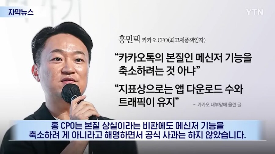 대충 어디선가 기시감이 느껴지는 카톡 사태_3.jpg