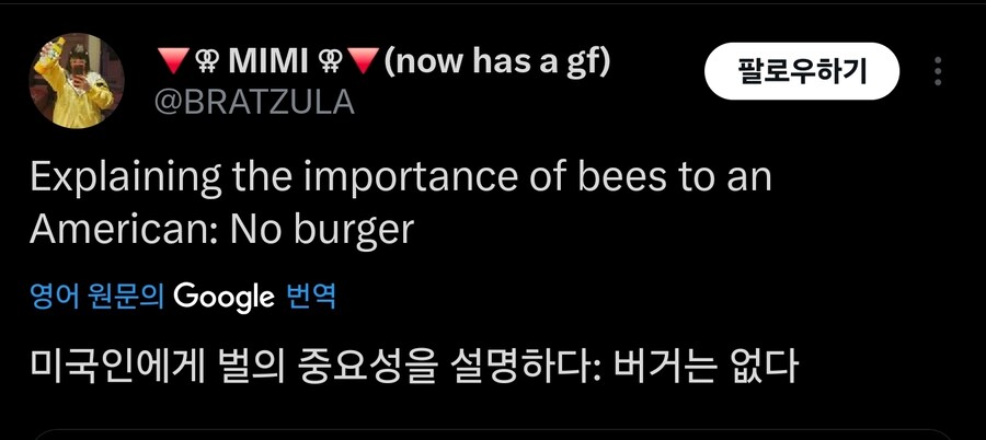 벌이 없어진다면 버거가 이렇게 됩니다_2.jpg