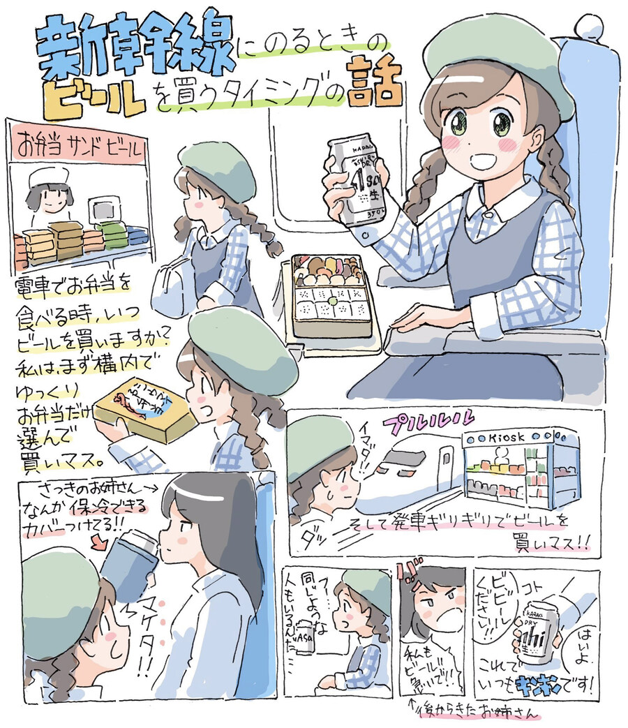 의외로 한국보다 일본에서 널널한것_1.jpg