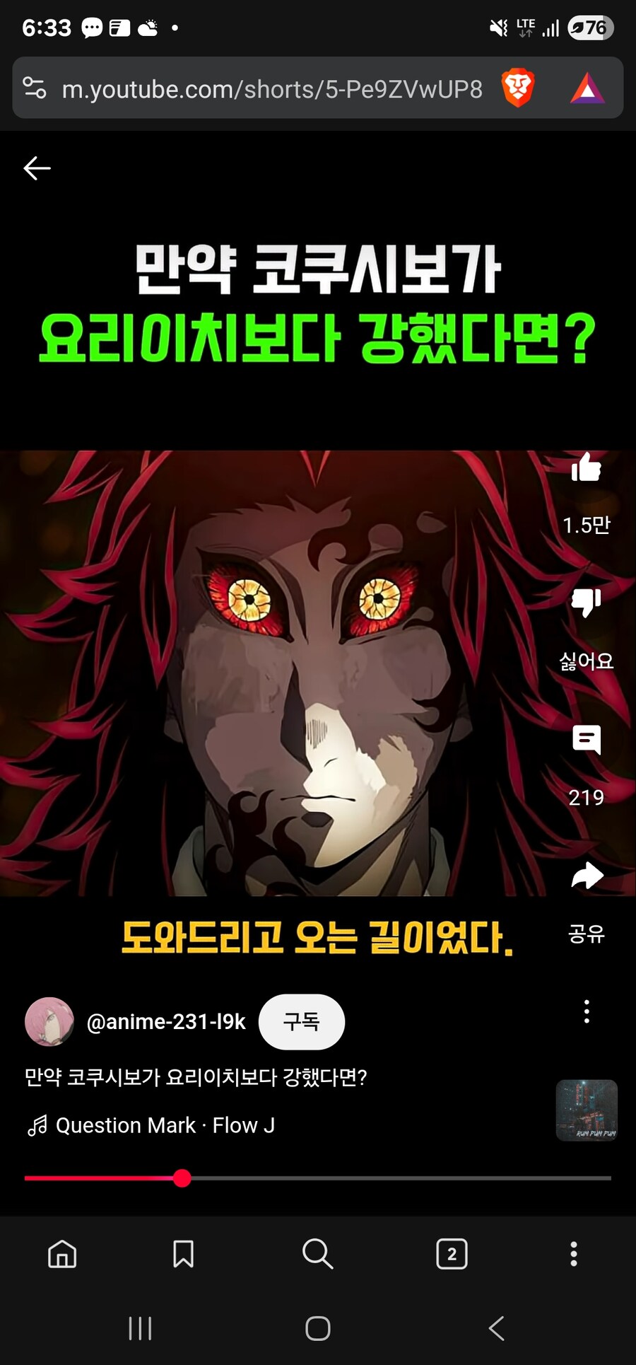 코쿠시보 가 눈이 한쌍만 있었다면_1.jpg