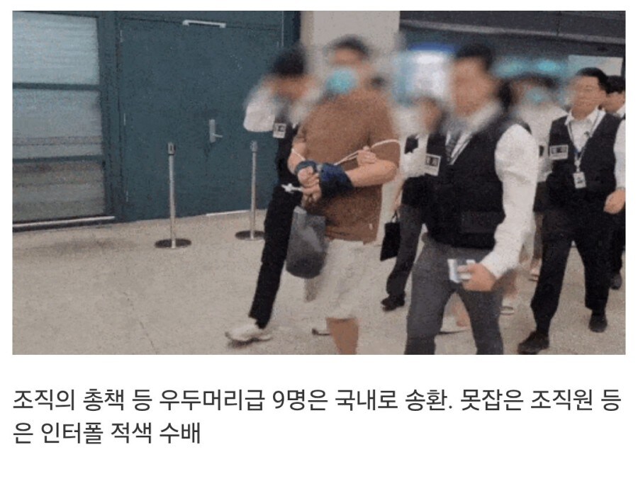 군부대 사칭 노쇼 보이스피싱 단체, 검거_2.jpg