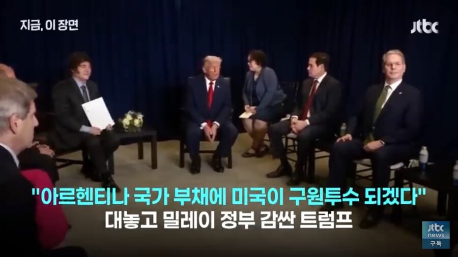 본의 아니게 아무튼 약속을 지키게 된 트럼프_2.jpg